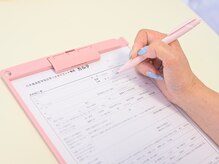 ポノ 湘南辻堂(Pono)/カルテのご記入