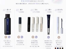 エミーアイラッシュ 大通店(Emii Eyelash)の雰囲気(《マツエク》まつげを整えるこだわり美容液!美容室内/半個室)