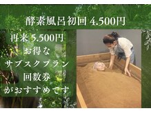 ケー スマイル ピージェー(k_smile_pj)の雰囲気（お得なサブスクプランご入金金無料☆今なら1回無料プレゼント☆）