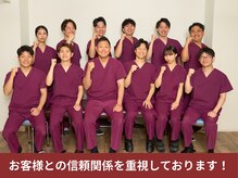めいほく鍼灸接骨院 天白区野並院の雰囲気（お客様との信頼関係を重視しております。お気軽にご来店下さい。）