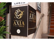 アクシア 熊本店(AXIA)/上通アーケード内入り口看板