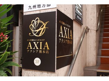 アクシア 熊本店(AXIA)/上通アーケード内入り口看板