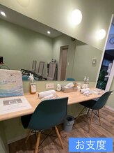 ラニオラ 横浜本店(Lani Ola)/ドレッサーでゆっくりと準備