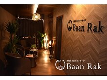 バーンラック 池袋西口駅前店(Baan Rak)