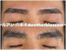 ルアン 表参道店/メンズ美眉毛スタイリング