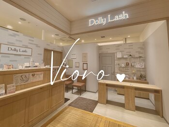 ドーリーラッシュ ヴィオロ店