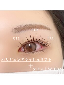 クイックアイラッシュ 池袋店(Quick eyelash)/今話題のパリエク!