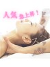 ◆◆究極の癒しを♪ヘッドスパor背面オイルマッサージ75分コース