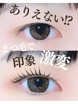 スパイス 心斎橋店(Spice)/束感パーマ