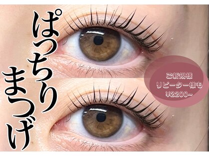 ナチュラルビビ 立川店(Natural ViVi)の写真