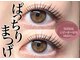 ナチュラルビビ 立川店(Natural ViVi)の写真