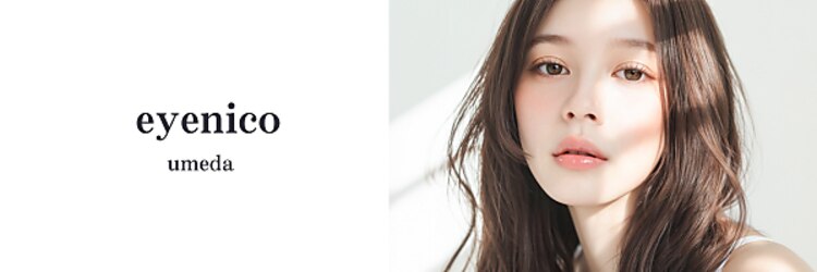 アイニコ 梅田店(eyenico)のサロンヘッダー