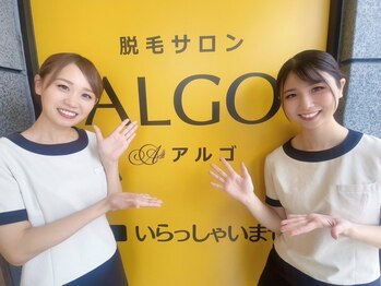 アルゴ 柳川店(ALGO)の写真/【貴方だけのオーダーメイド脱毛♪】脱毛が初めての方も、すでに経験がある方も大歓迎♪