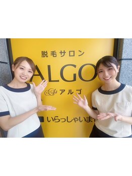 脱毛デビューにオススメのサロン