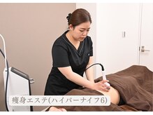 まろん鍼灸接骨院 立川店/痩身エステ（ハイパーナイフ6）