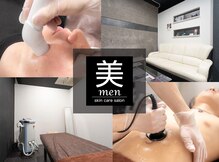 美メン(美men)