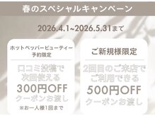 トラスティー 新小岩店(Trusty)