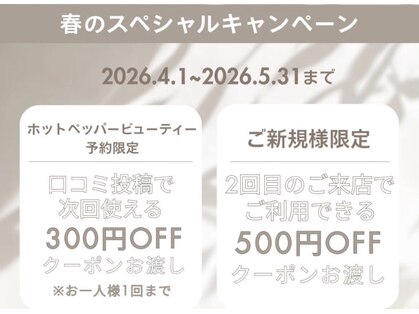 トラスティー 新小岩店(Trusty)の写真