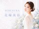 ビボーラ(BEBEAURA)の写真/憧れの花嫁姿を叶える！花嫁限定プランあり◎肌別フェイシャルで私史上最高の輝く肌へ☆