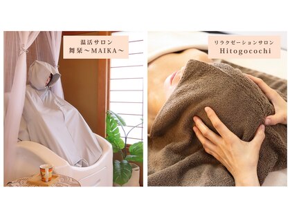 舞栞(MAIKA)の写真