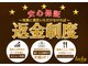 ボディサロン ラッキー(body salon lucky)の写真