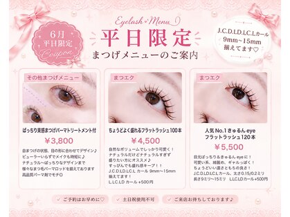 フラッシーネイルズ(Flashy Nails)の写真