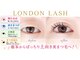ロンドンラッシュ 宇都宮(LONDON LASH)の写真/お悩み解決！二重ストレッチカールで、まぶたのたるみ・逆さまつ毛を自然に整える◎