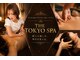 ザ トウキョウスパ(THE TOKYO SPA.)の写真