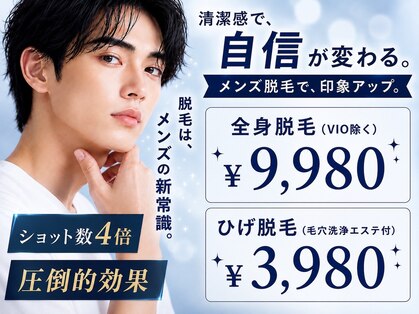 アルゴ 山口店(ALGO)の写真