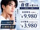 アルゴ 山口店(ALGO)の写真