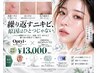 【繰り返すニキビ・皮脂バランス】原因はひとつじゃない。ニキビ肌に終止符