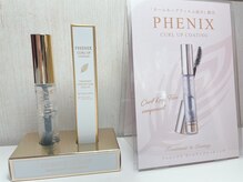 リアンジェ(Lianje)/クリアマスカラ