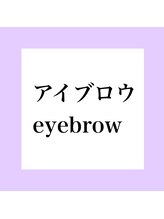 ルミア アイラッシュ ガーデン(LUMIA eyelash garden)/