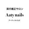 アーティネイルズ(Aaty Nails)のお店ロゴ