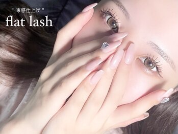 アイラッシュサロン ブラン 大津膳所店(Eyelash Salon Blanc)/【マツエク】フラットラッシュ