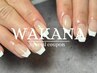【wakana限定】ベーシックフレンチ ¥9000→¥4300