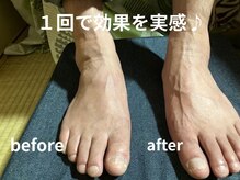 ナミオト(nami oto)の雰囲気（効果実感）