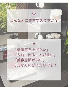 アトリエ 横浜店/ホワイトニングサロン/横浜