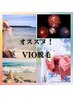 【学割U18レディース 初回】 大人気♪　清潔感upのVIOセット¥5500→¥3300