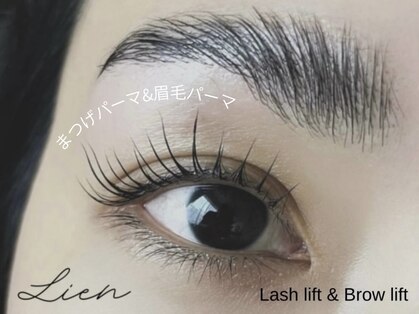 リアン(Lien)の写真