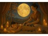 【Autumn　Couture】SPA・オートクチュール150分～深まる季節、深まる癒し～