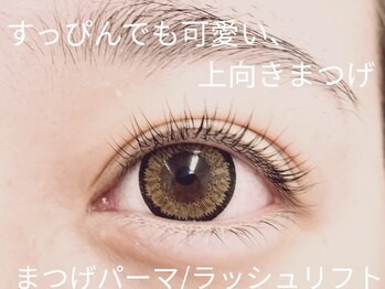 シルズ(Cils)