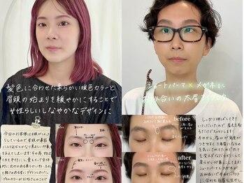 メゾン ド プリマ 盛岡(MAISON DE PRIMA)/《お客様snap》 眉毛