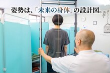 整体院リリースボディ(Release Body)