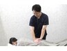 【整体】痛み・肩こり・腰痛・疲労等はコチラ◎カウンセリング込み◆初回