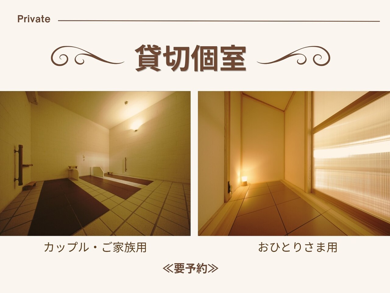 オーケン抗酸化陶板浴きずな｜ホットペッパービューティー