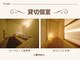オーケン抗酸化陶板浴きずなの写真