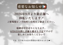 エトレ 大垣(Et-Re:)