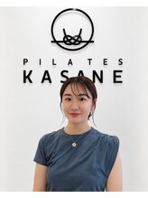 カサネ 静岡店(KASANE)&nbsp;Pilates RIRI