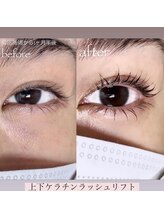 イクアイラッシュ(iku eyelash)/上下ケラチンラッシュリフト！！